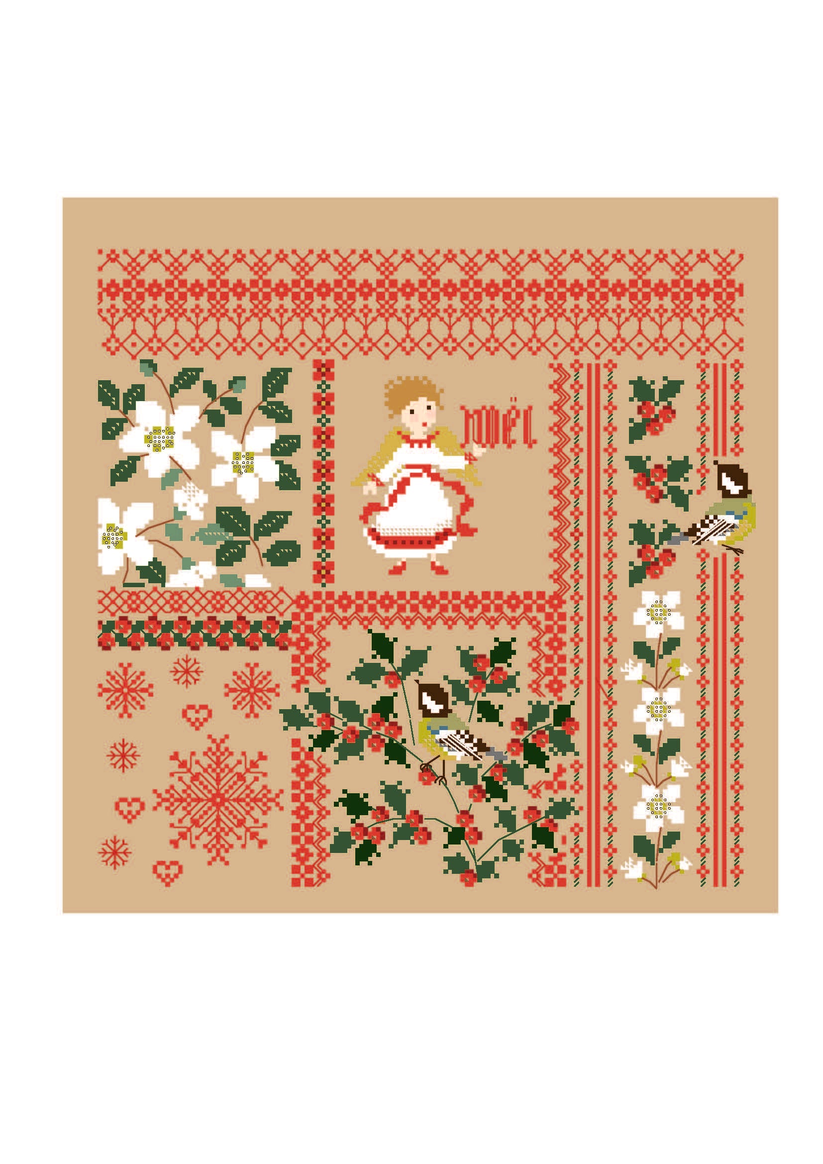 Grille inédite broderie point de croix : Noël au jardin par Perrette Samouiloff. 156×152 pts. Point de croix 2 brins, ¾ point, point de piqûre, point de nœud.